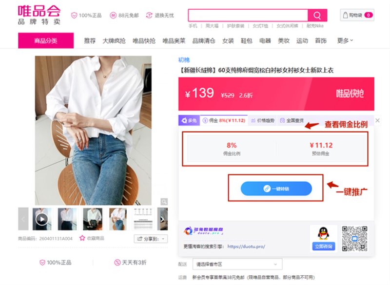 全面粉丝在线