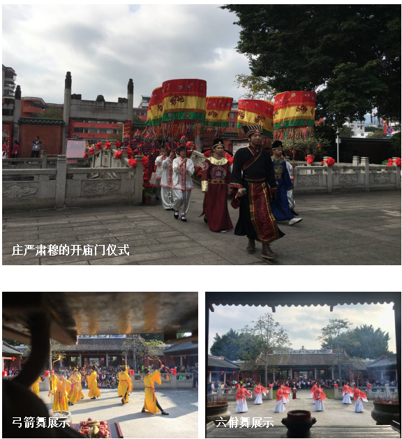 广东德庆孔庙：传统礼乐活动引八方游客