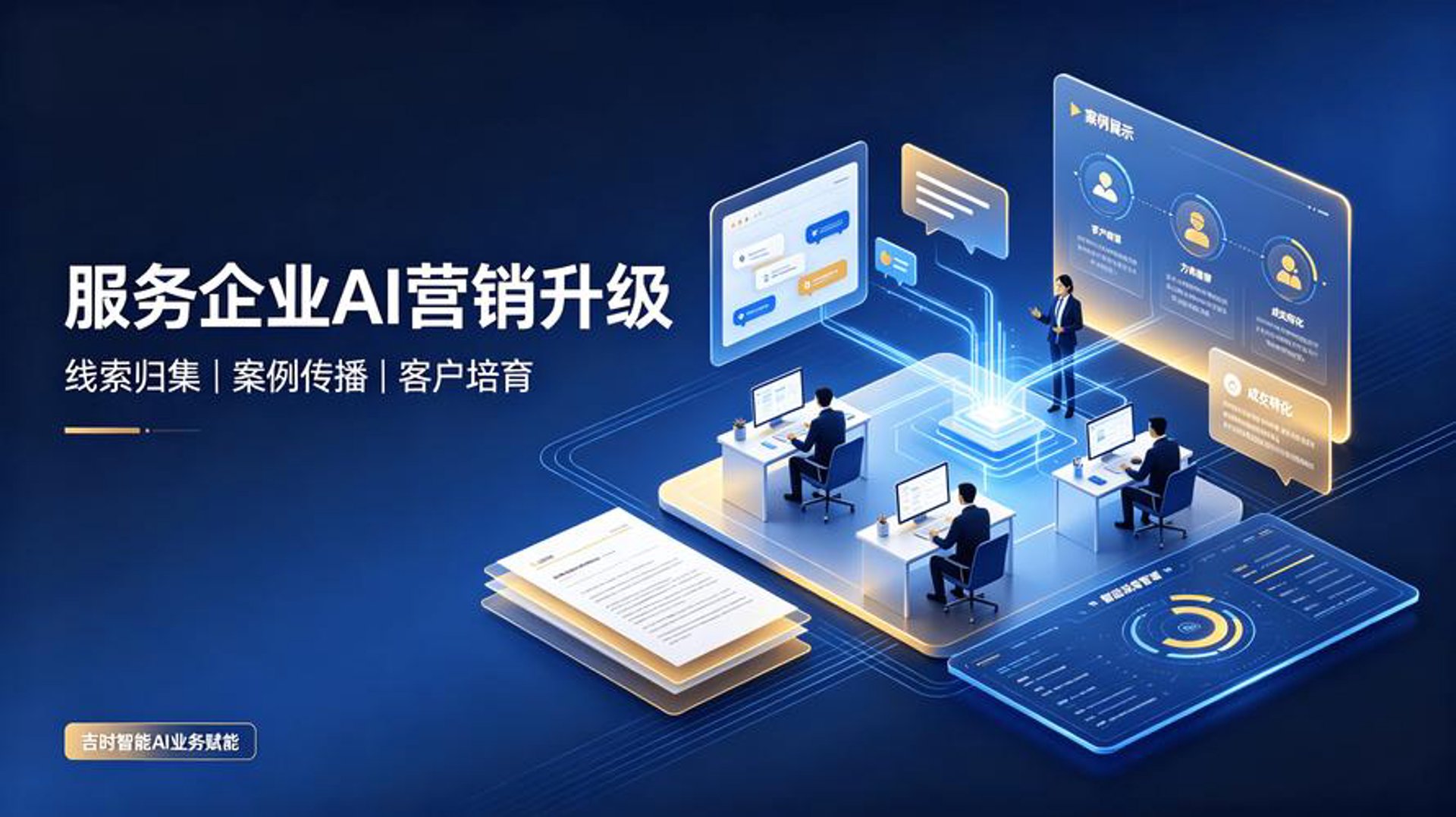 全面粉丝新媒体